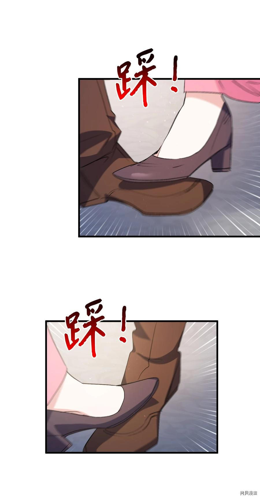 本想拉拢哥哥，男主却上钩了[拷贝漫画]韩漫全集-第50话无删减无遮挡章节图片 