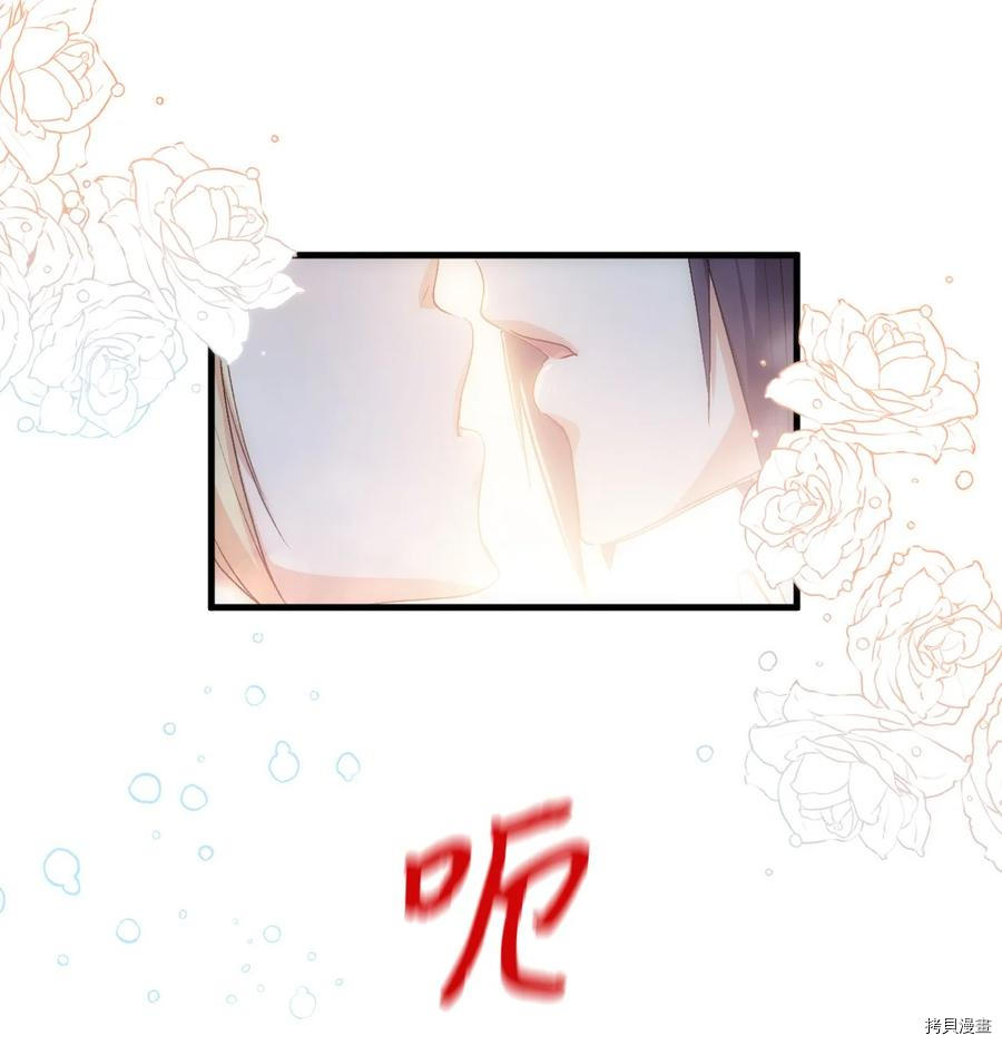 本想拉拢哥哥，男主却上钩了[拷贝漫画]韩漫全集-第51话无删减无遮挡章节图片 