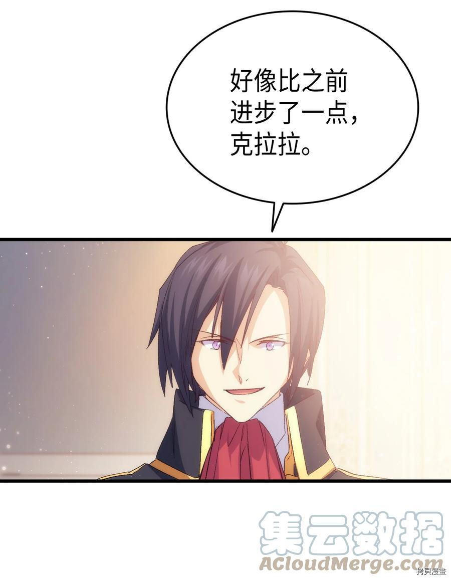 本想拉拢哥哥，男主却上钩了[拷贝漫画]韩漫全集-第51话无删减无遮挡章节图片 