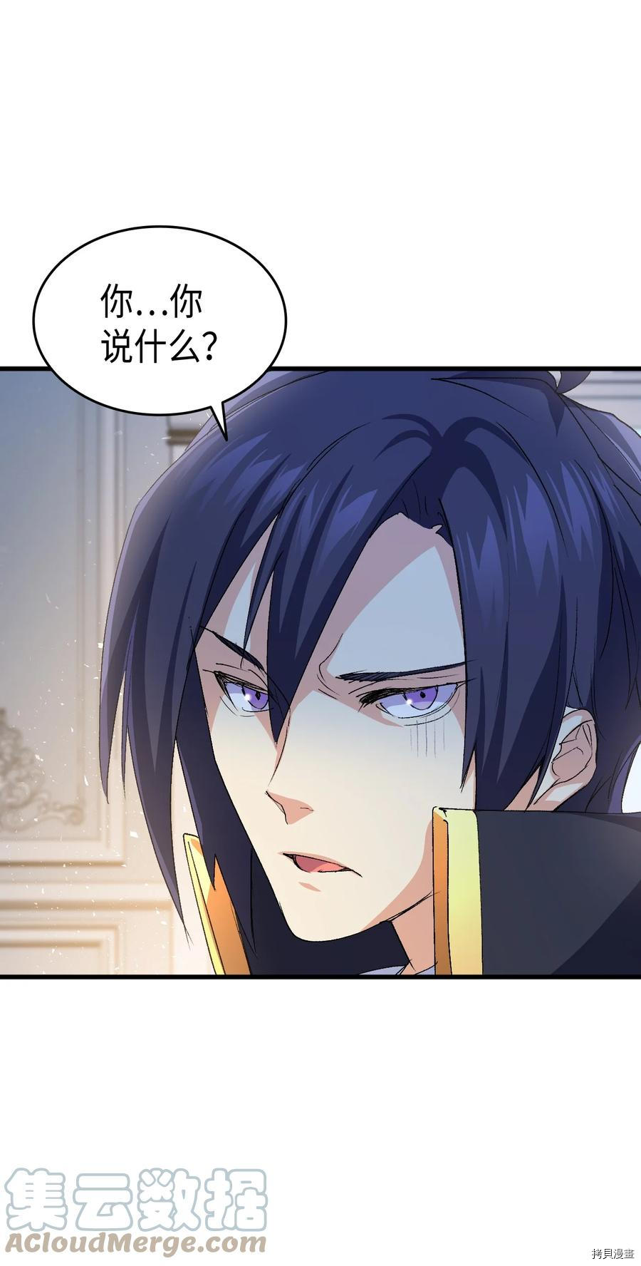本想拉拢哥哥，男主却上钩了[拷贝漫画]韩漫全集-第52话无删减无遮挡章节图片 