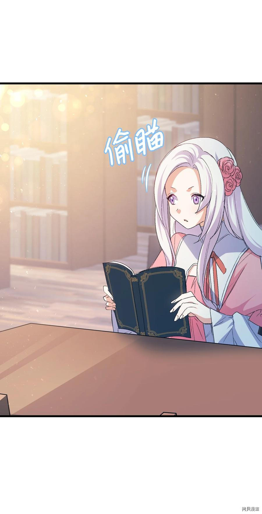 本想拉拢哥哥，男主却上钩了[拷贝漫画]韩漫全集-第52话无删减无遮挡章节图片 
