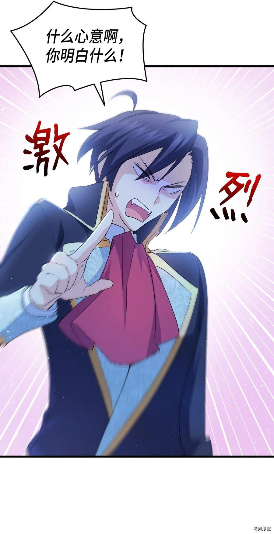 本想拉拢哥哥，男主却上钩了[拷贝漫画]韩漫全集-第52话无删减无遮挡章节图片 