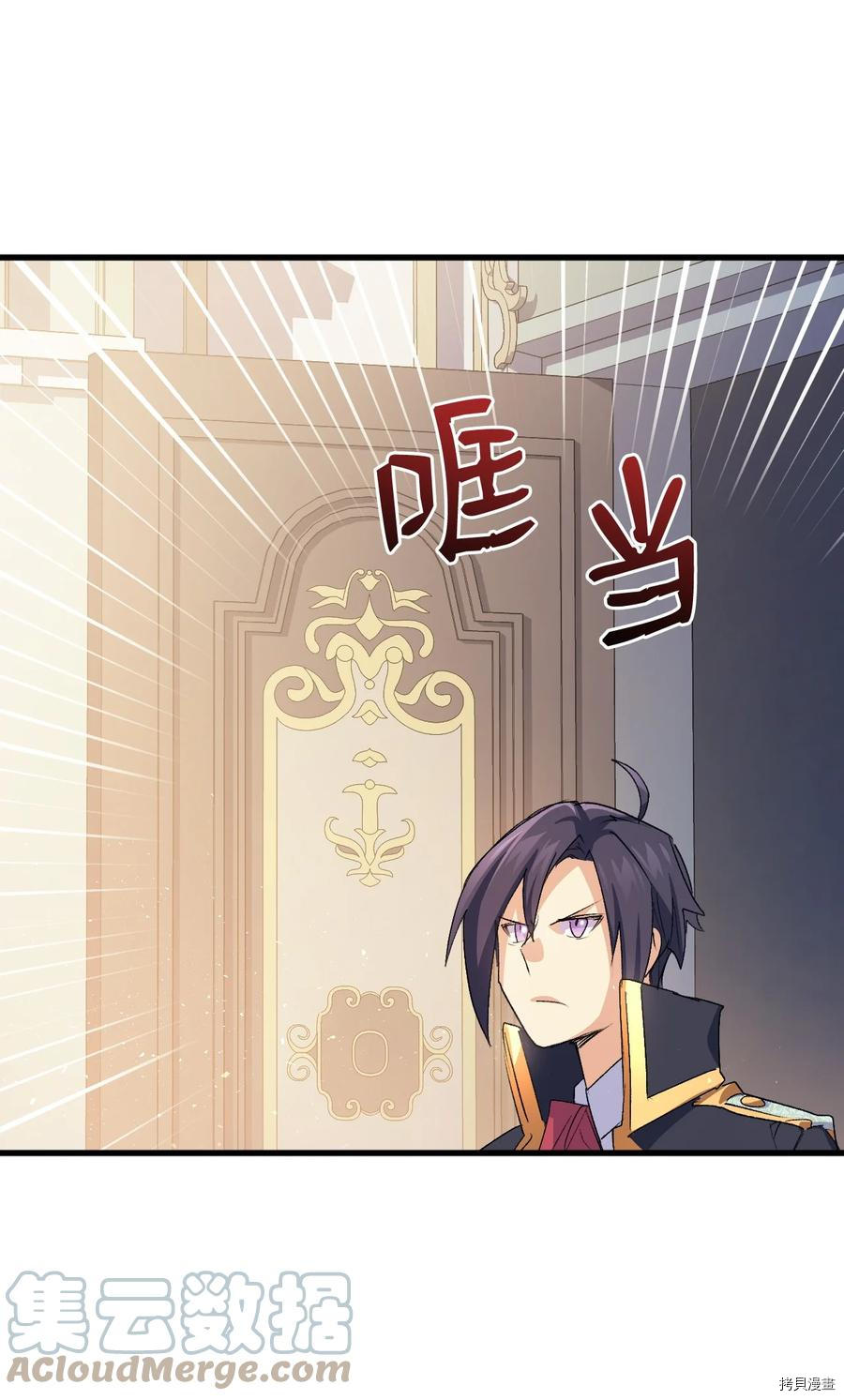 本想拉拢哥哥，男主却上钩了[拷贝漫画]韩漫全集-第52话无删减无遮挡章节图片 