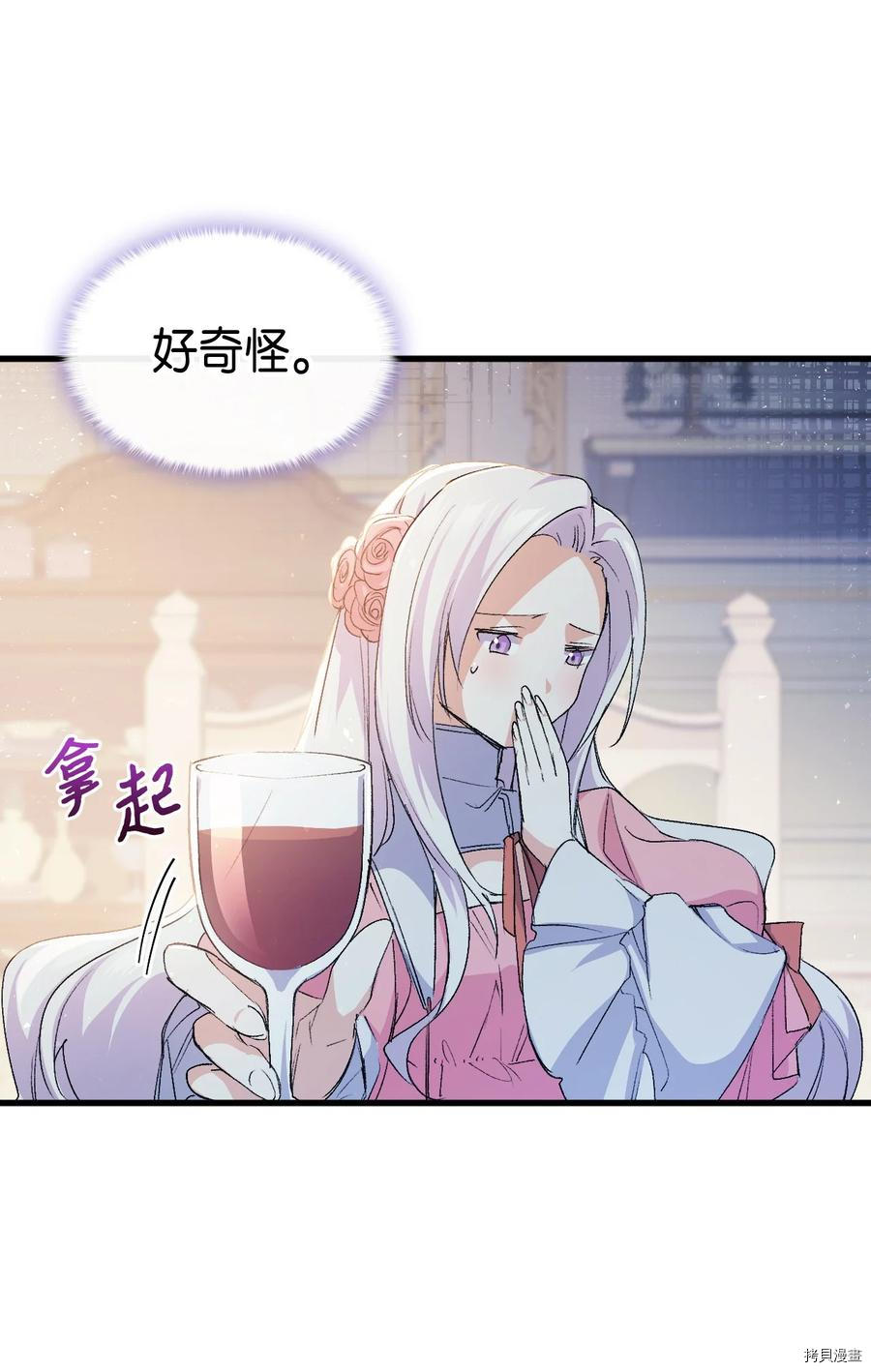 本想拉拢哥哥，男主却上钩了[拷贝漫画]韩漫全集-第52话无删减无遮挡章节图片 