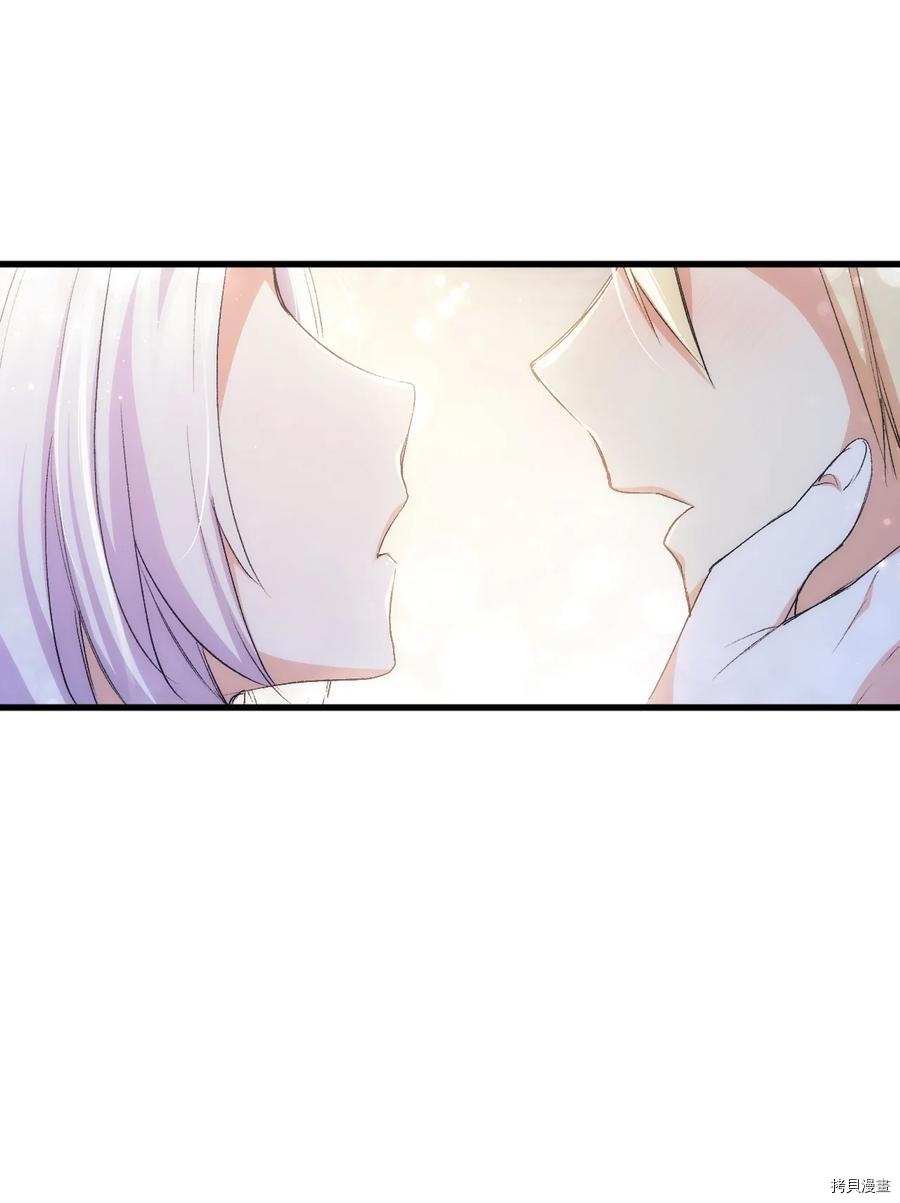 本想拉拢哥哥，男主却上钩了[拷贝漫画]韩漫全集-第52话无删减无遮挡章节图片 