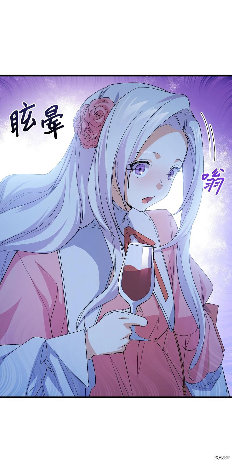 本想拉拢哥哥，男主却上钩了[拷贝漫画]韩漫全集-第52话无删减无遮挡章节图片 