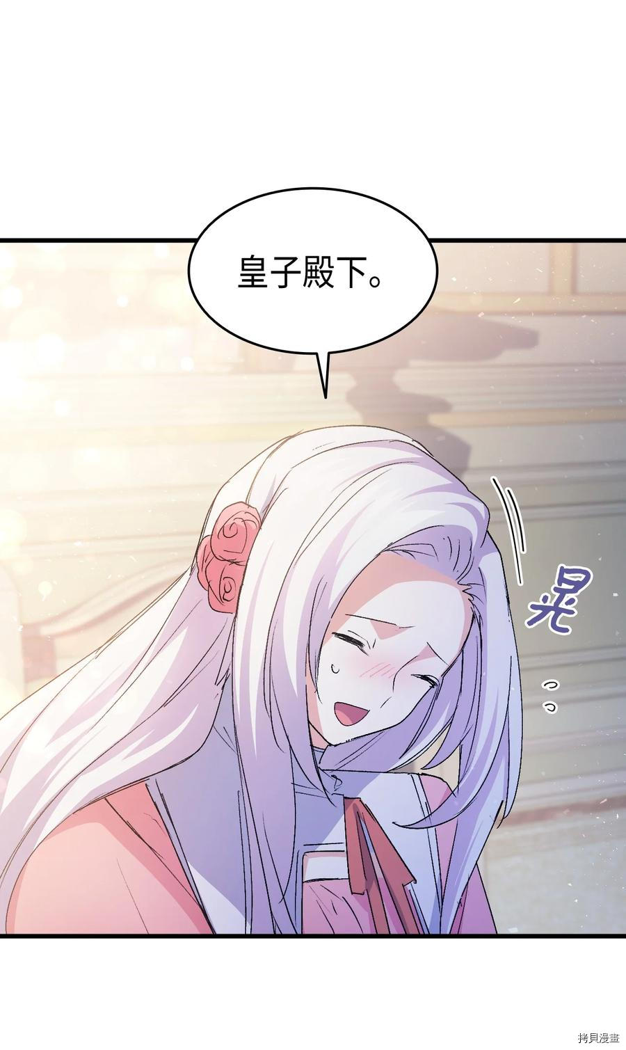 本想拉拢哥哥，男主却上钩了[拷贝漫画]韩漫全集-第52话无删减无遮挡章节图片 