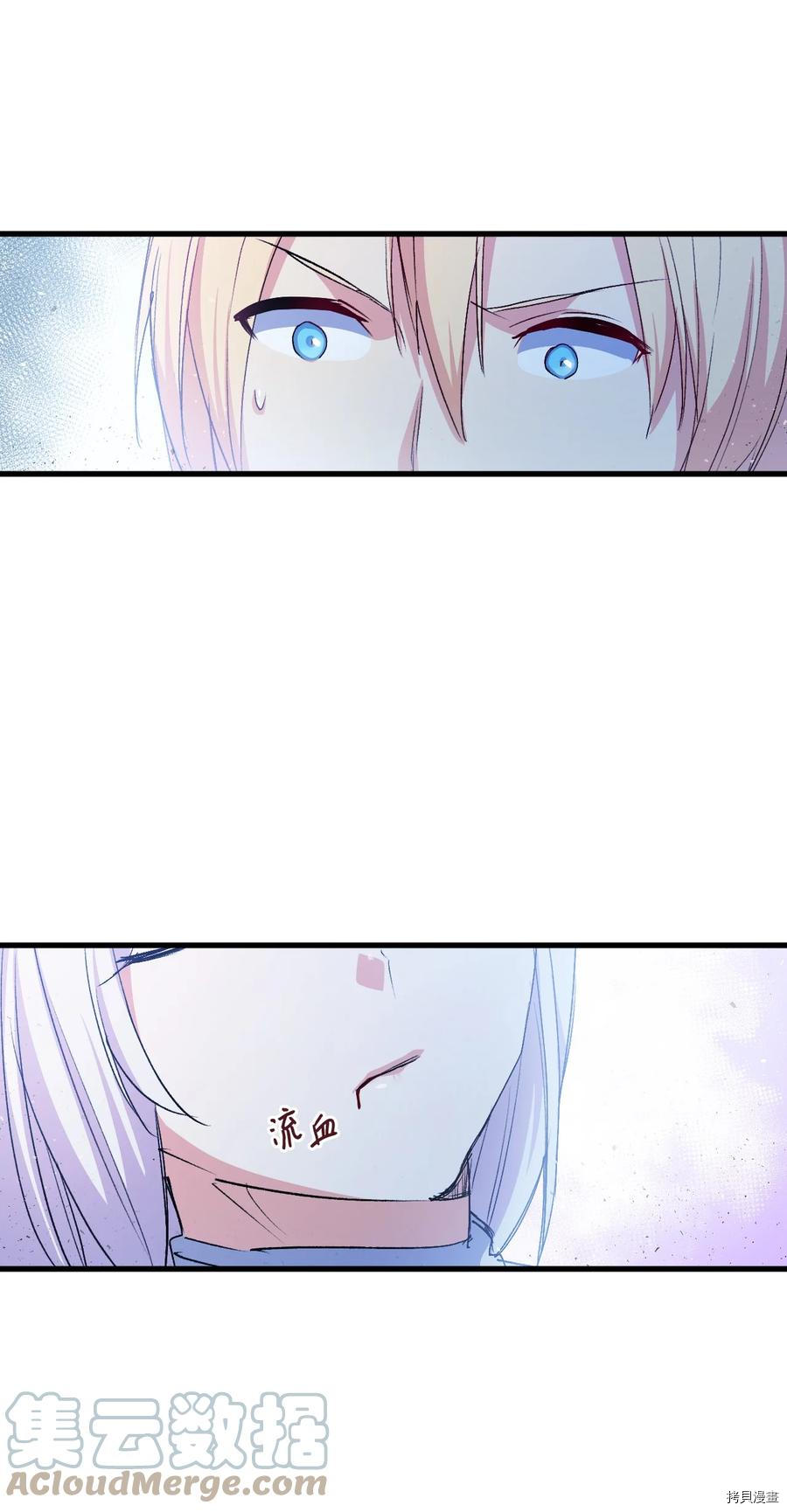 本想拉拢哥哥，男主却上钩了[拷贝漫画]韩漫全集-第52话无删减无遮挡章节图片 