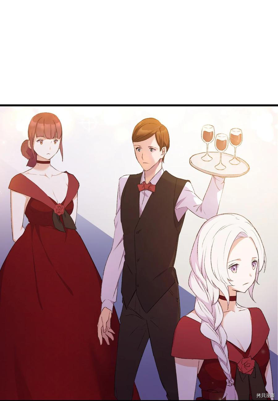 本想拉拢哥哥，男主却上钩了[拷贝漫画]韩漫全集-第8话无删减无遮挡章节图片 