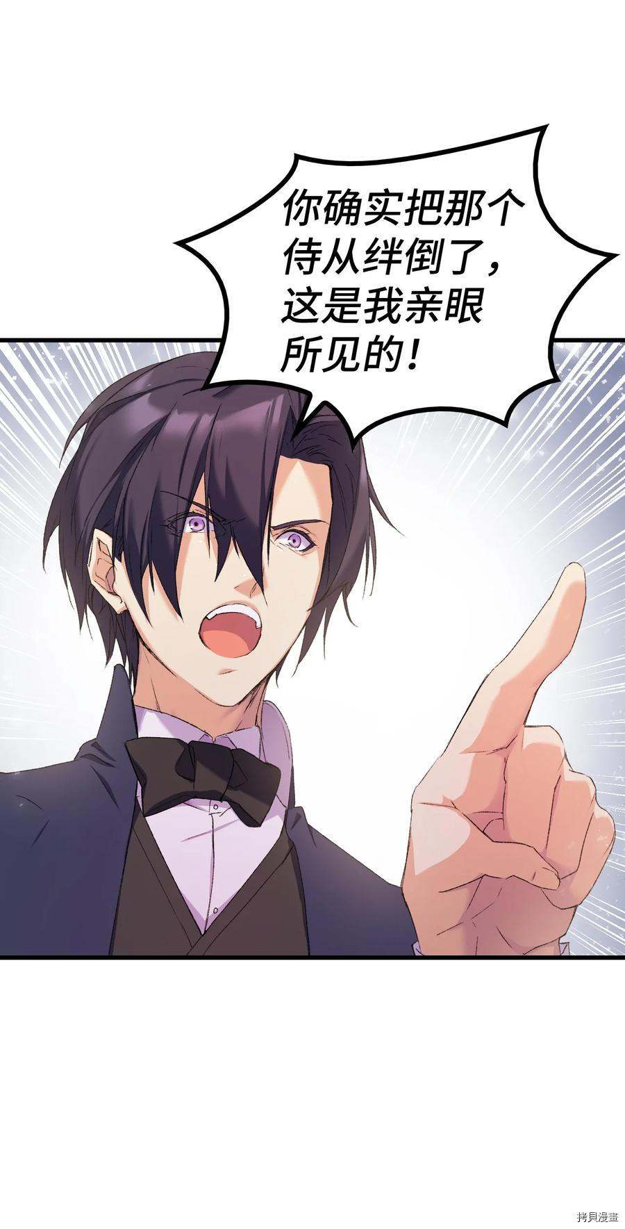 本想拉拢哥哥，男主却上钩了[拷贝漫画]韩漫全集-第9话无删减无遮挡章节图片 