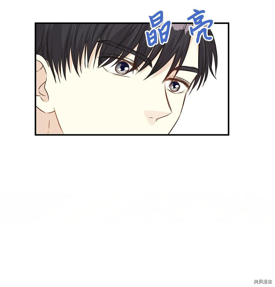 别这样，皇太子殿下！[拷贝漫画]韩漫全集-第46话无删减无遮挡章节图片 