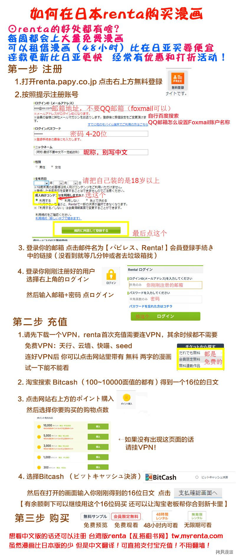 才川夫妻的恋爱情况[拷贝漫画]韩漫全集-第09话无删减无遮挡章节图片 