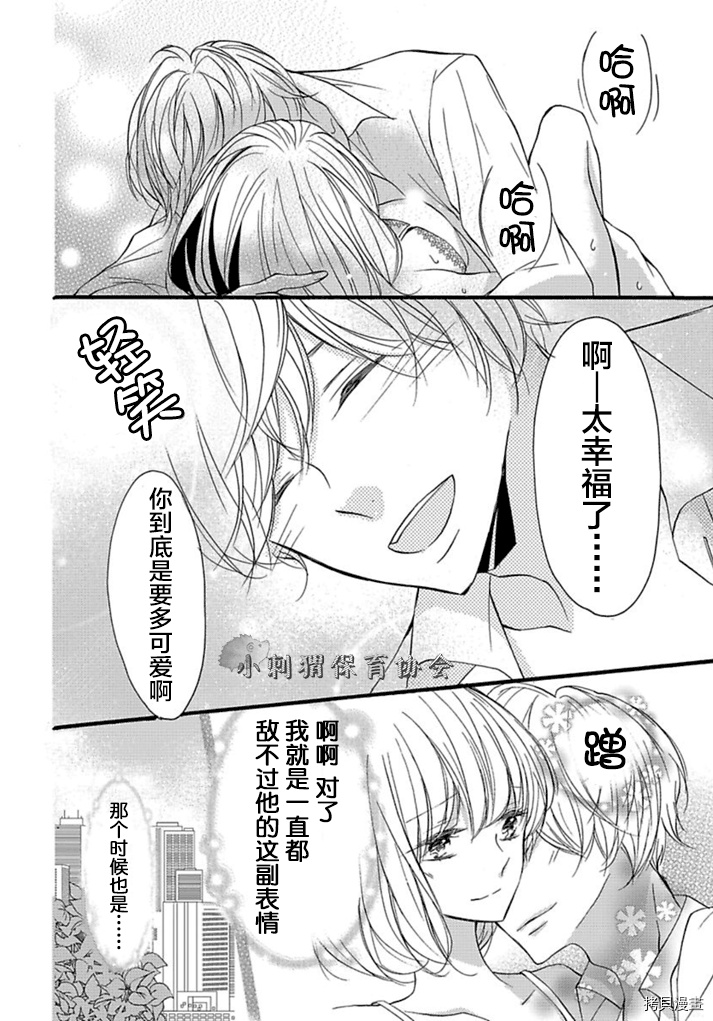 才川夫妻的恋爱情况[拷贝漫画]韩漫全集-番外无删减无遮挡章节图片 