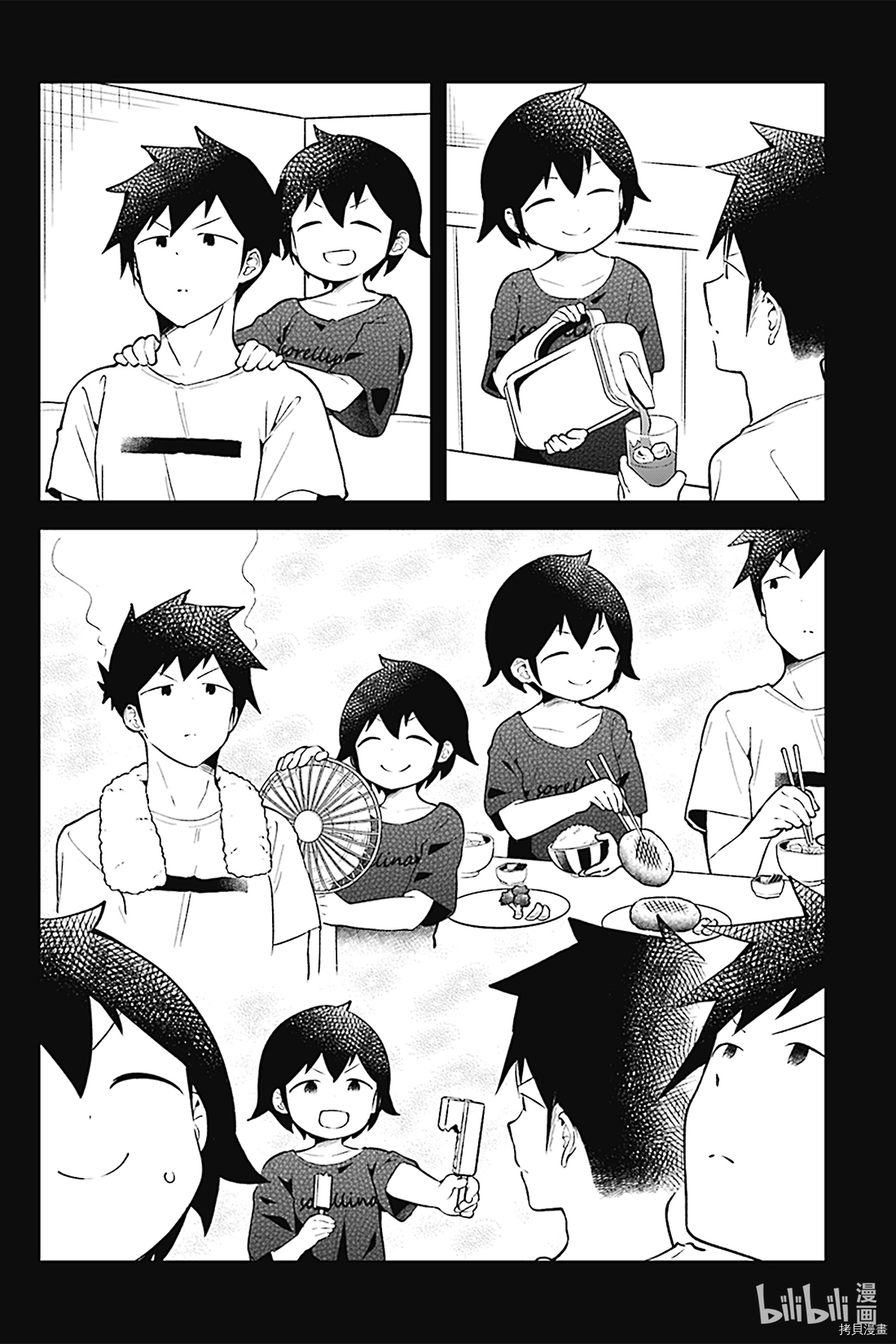 测不准的阿波连同学[拷贝漫画]韩漫全集-第99话无删减无遮挡章节图片 
