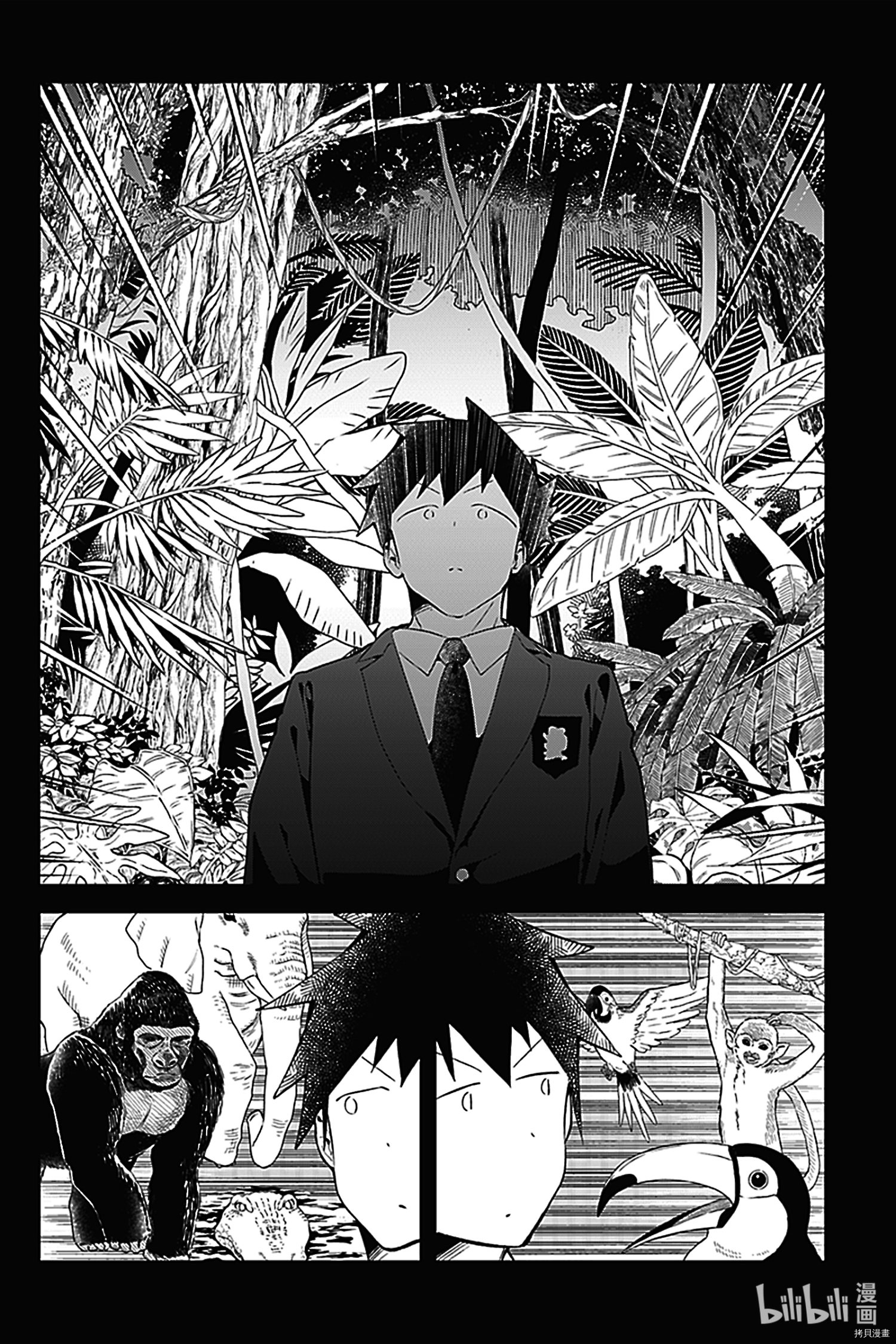 测不准的阿波连同学[拷贝漫画]韩漫全集-第117話无删减无遮挡章节图片 
