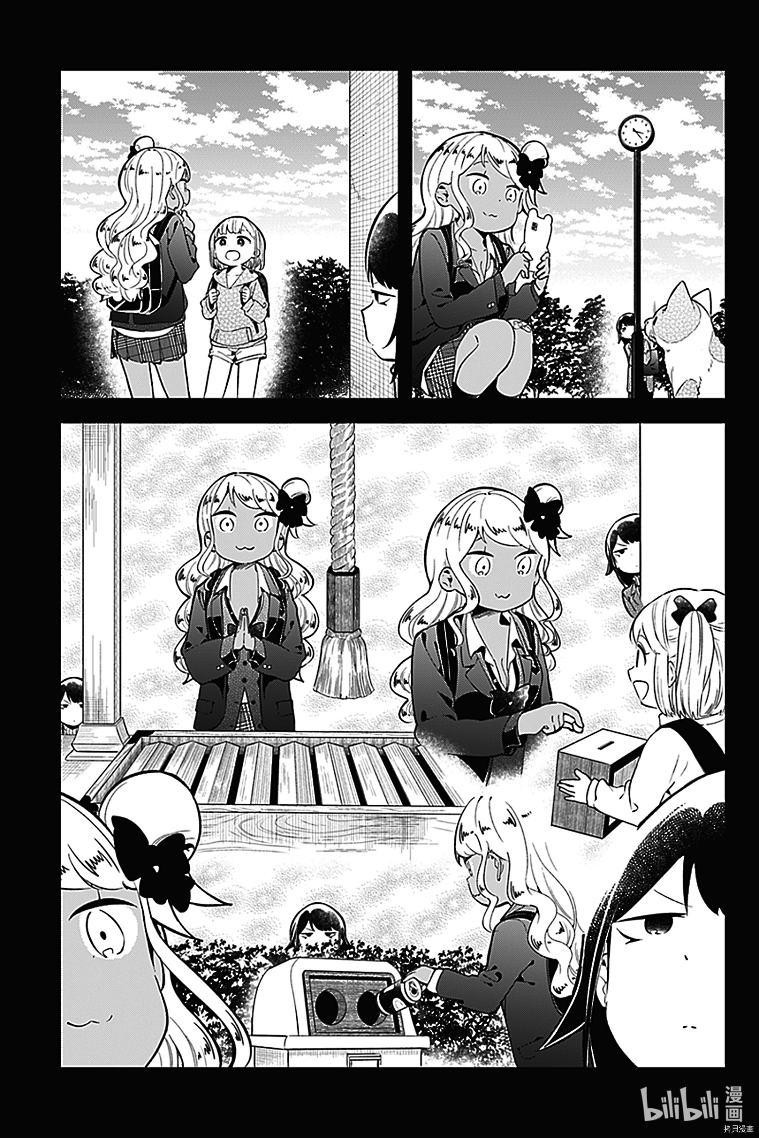 测不准的阿波连同学[拷贝漫画]韩漫全集-第123話无删减无遮挡章节图片 