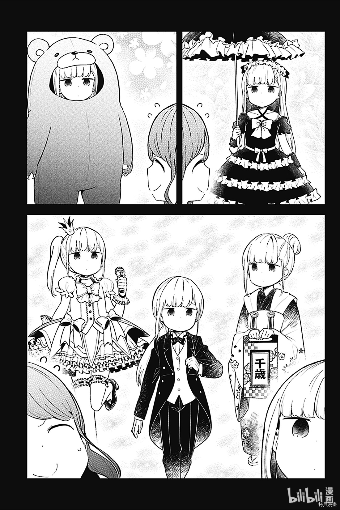 测不准的阿波连同学[拷贝漫画]韩漫全集-第74话无删减无遮挡章节图片 