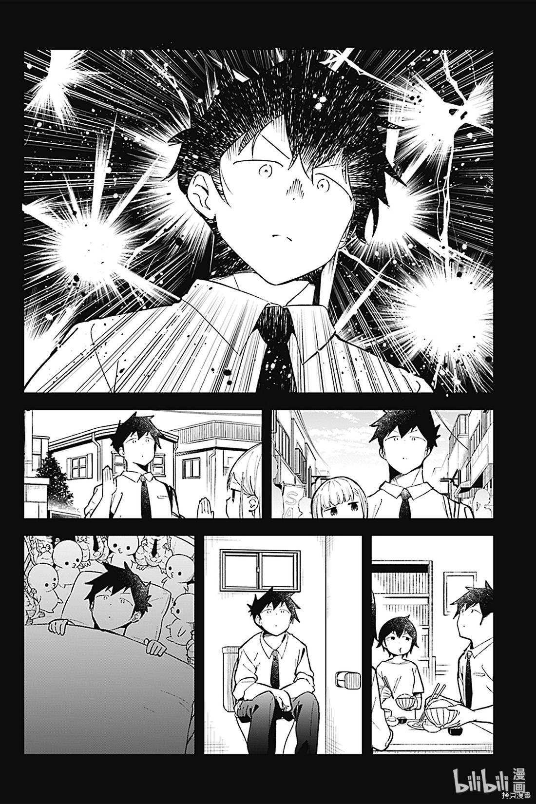 测不准的阿波连同学[拷贝漫画]韩漫全集-第78话无删减无遮挡章节图片 