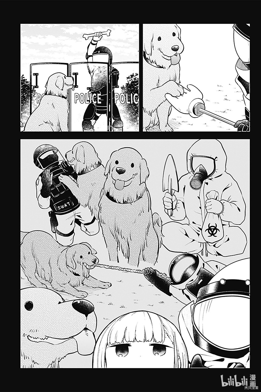 测不准的阿波连同学[拷贝漫画]韩漫全集-第79话无删减无遮挡章节图片 