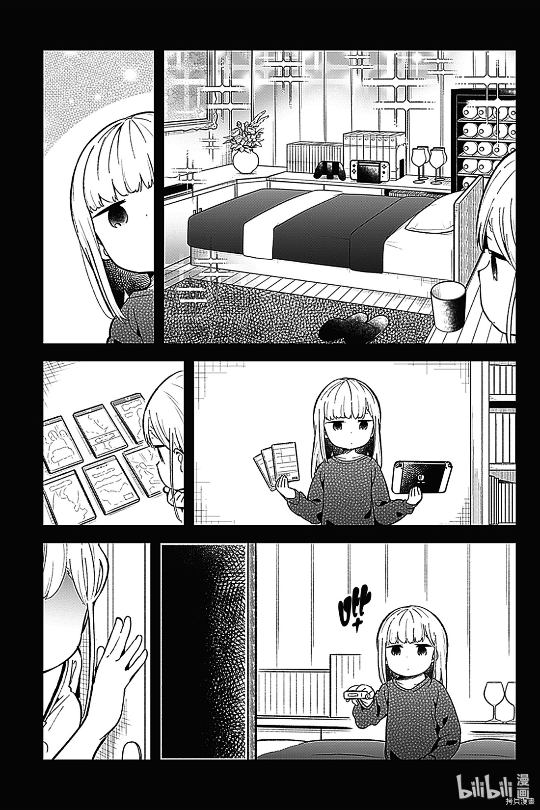 测不准的阿波连同学[拷贝漫画]韩漫全集-第84话无删减无遮挡章节图片 