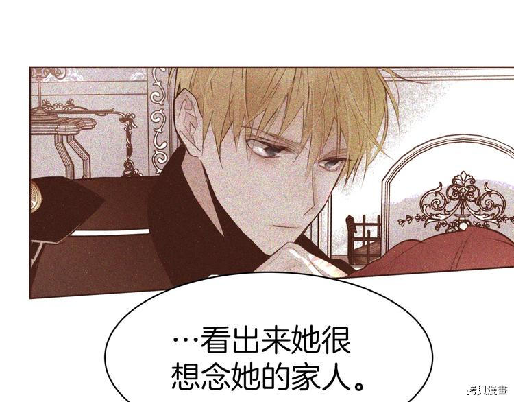 常见的重生女故事[拷贝漫画]韩漫全集-第10话无删减无遮挡章节图片 