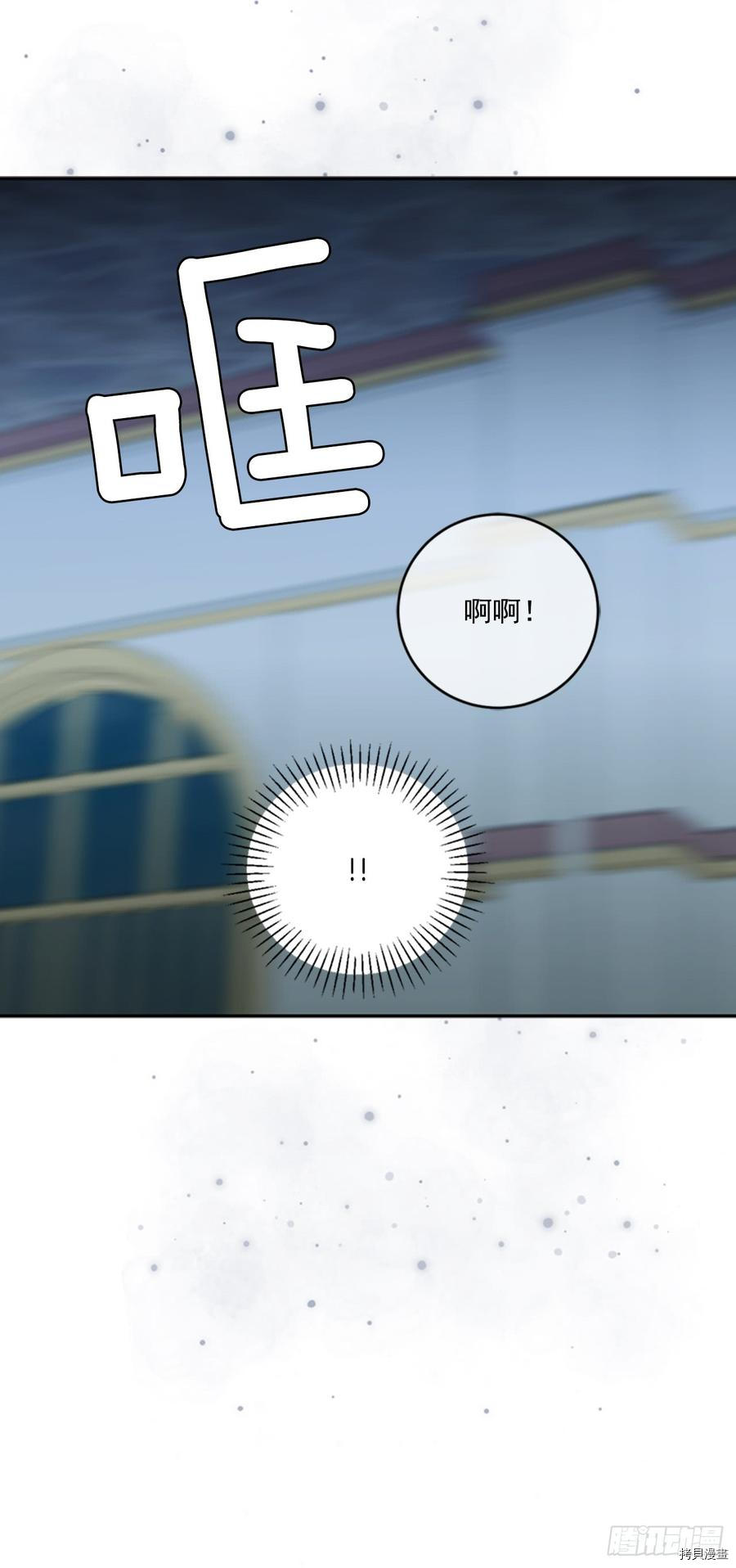 超能力侍女[拷贝漫画]韩漫全集-第7话无删减无遮挡章节图片 