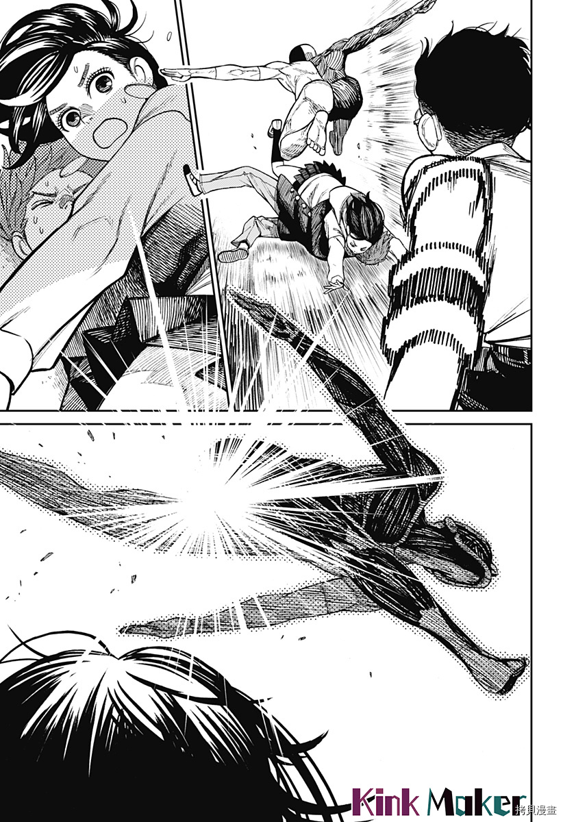 超自然武装当哒当[拷贝漫画]韩漫全集-第29话无删减无遮挡章节图片 