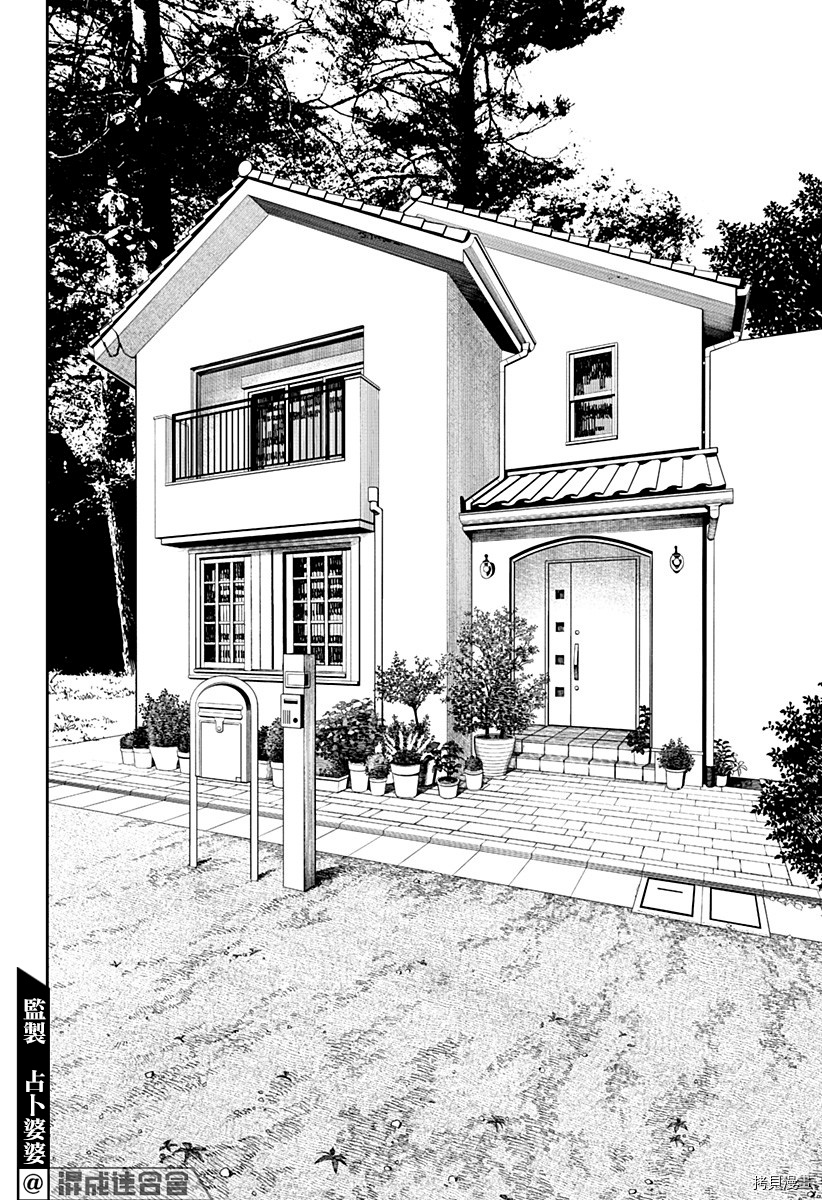 超自然武装当哒当[拷贝漫画]韩漫全集-第32话无删减无遮挡章节图片 