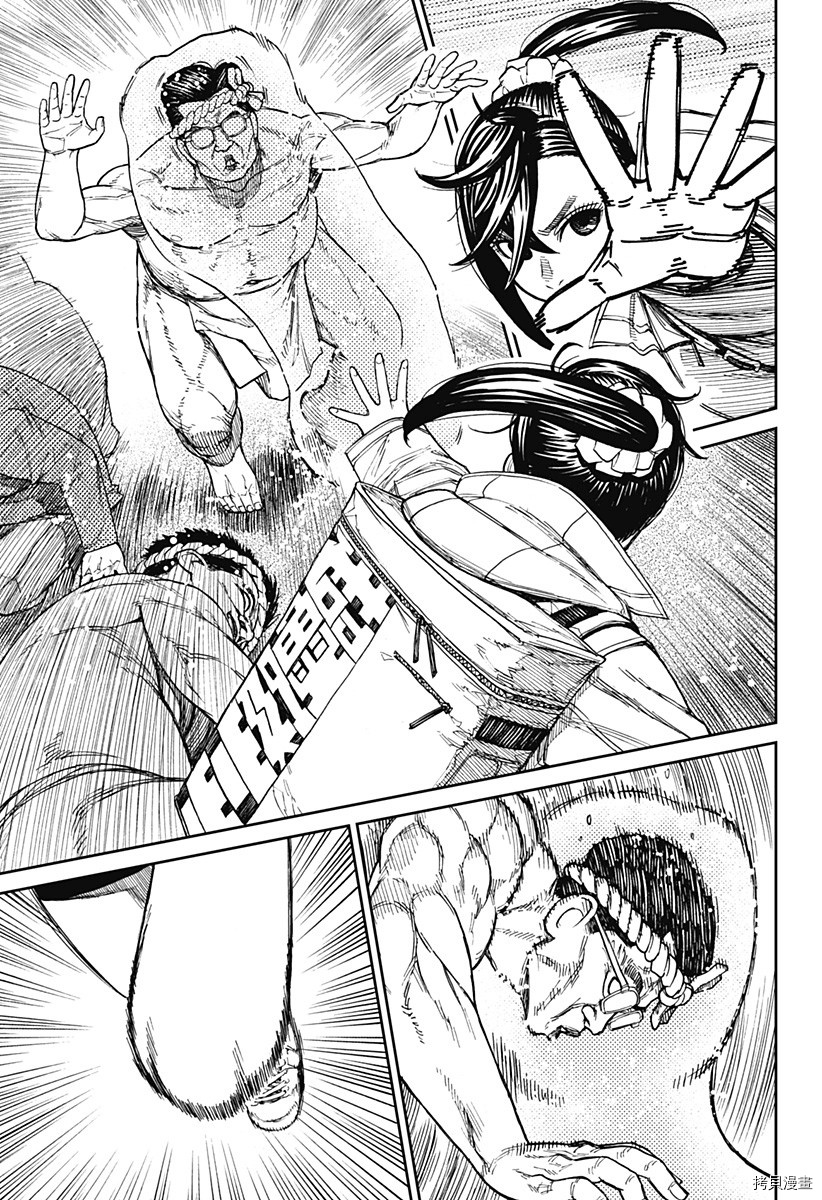 超自然武装当哒当[拷贝漫画]韩漫全集-第36话无删减无遮挡章节图片 