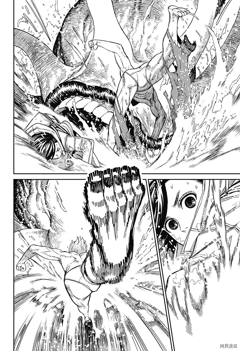 超自然武装当哒当[拷贝漫画]韩漫全集-第40话无删减无遮挡章节图片 