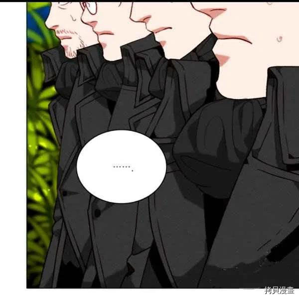 成为暴君姐姐的生存法则[拷贝漫画]韩漫全集-第100话无删减无遮挡章节图片 