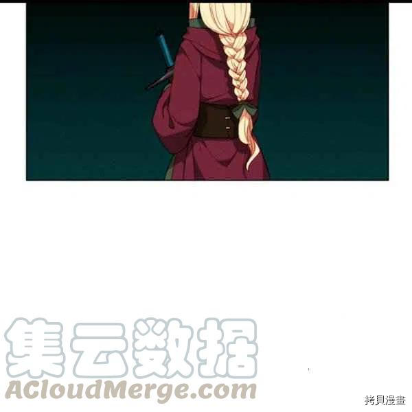成为暴君姐姐的生存法则[拷贝漫画]韩漫全集-第100话无删减无遮挡章节图片 
