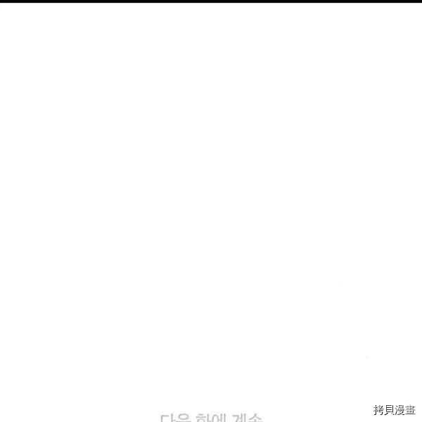 成为暴君姐姐的生存法则[拷贝漫画]韩漫全集-第100话无删减无遮挡章节图片 