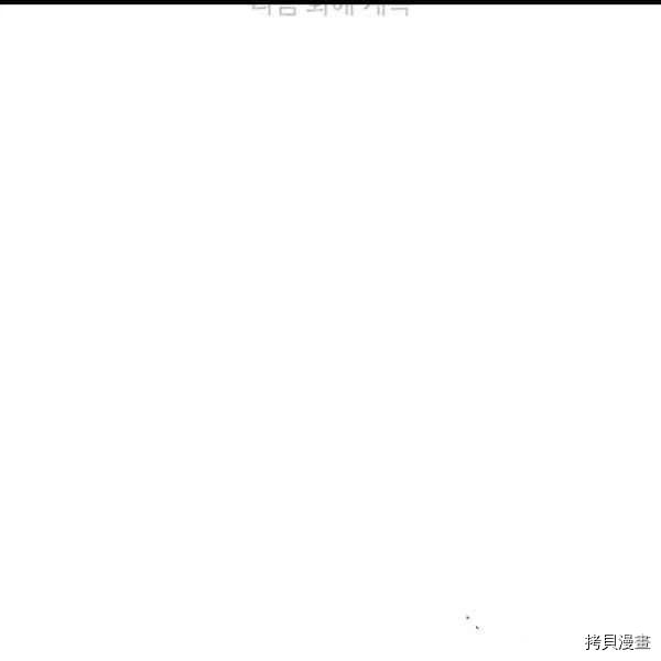 成为暴君姐姐的生存法则[拷贝漫画]韩漫全集-第100话无删减无遮挡章节图片 