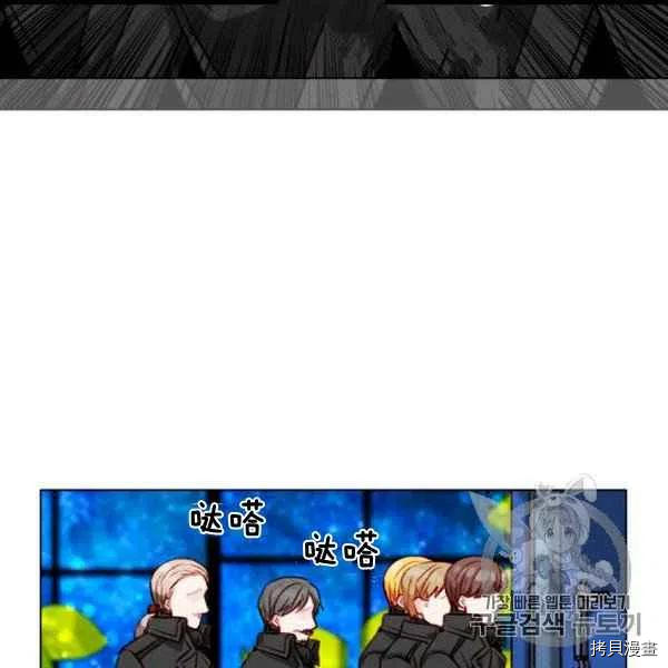成为暴君姐姐的生存法则[拷贝漫画]韩漫全集-第101话无删减无遮挡章节图片 