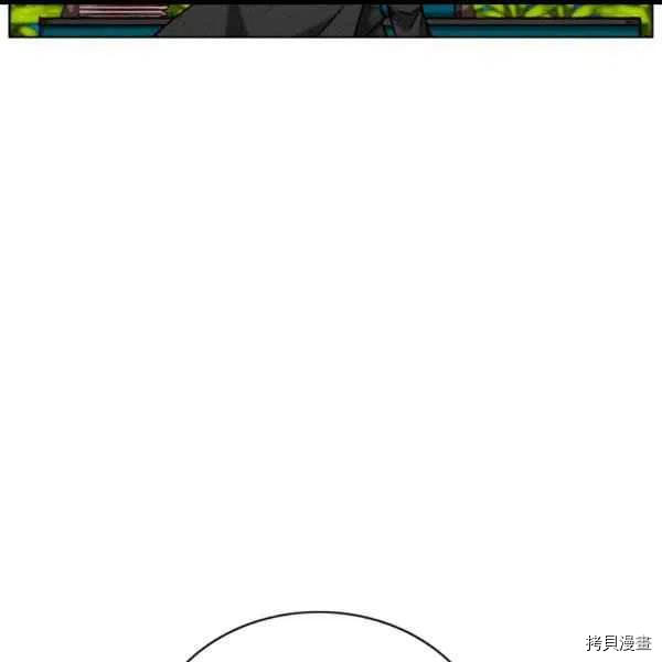 成为暴君姐姐的生存法则[拷贝漫画]韩漫全集-第101话无删减无遮挡章节图片 