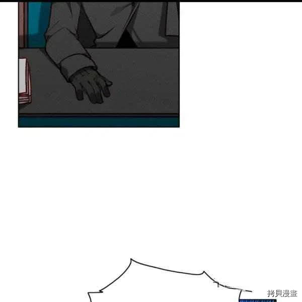 成为暴君姐姐的生存法则[拷贝漫画]韩漫全集-第101话无删减无遮挡章节图片 