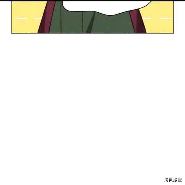 成为暴君姐姐的生存法则[拷贝漫画]韩漫全集-第101话无删减无遮挡章节图片 