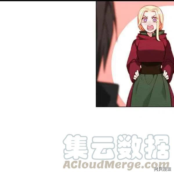成为暴君姐姐的生存法则[拷贝漫画]韩漫全集-第101话无删减无遮挡章节图片 
