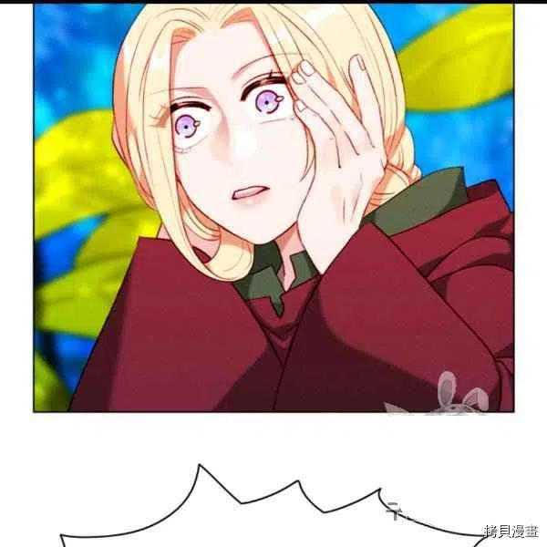 成为暴君姐姐的生存法则[拷贝漫画]韩漫全集-第101话无删减无遮挡章节图片 
