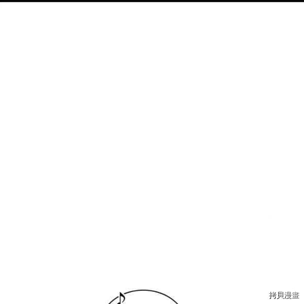 成为暴君姐姐的生存法则[拷贝漫画]韩漫全集-第102话无删减无遮挡章节图片 