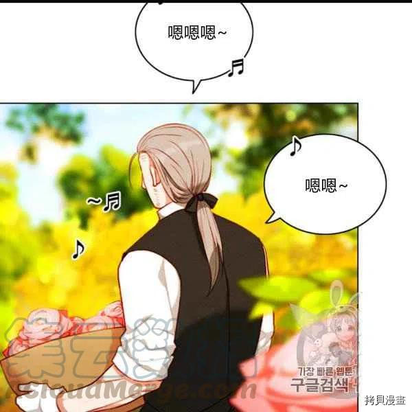 成为暴君姐姐的生存法则[拷贝漫画]韩漫全集-第102话无删减无遮挡章节图片 