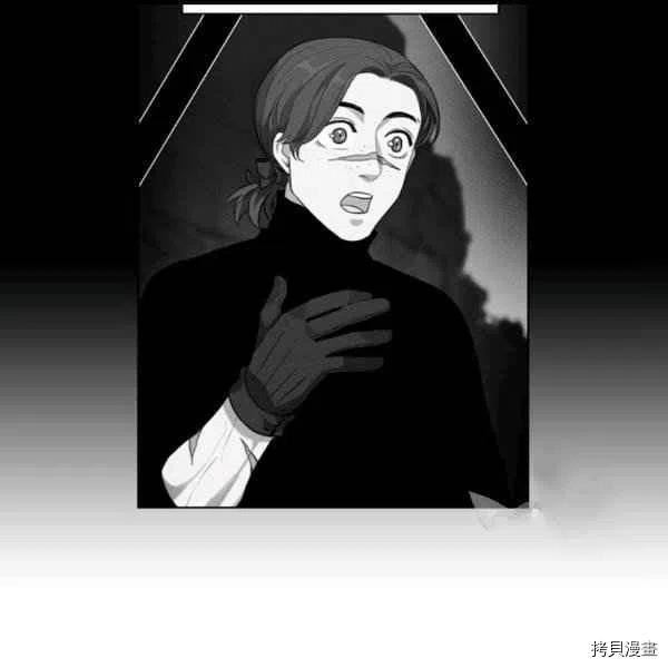 成为暴君姐姐的生存法则[拷贝漫画]韩漫全集-第102话无删减无遮挡章节图片 