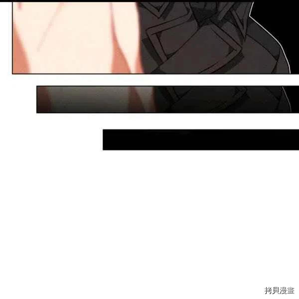成为暴君姐姐的生存法则[拷贝漫画]韩漫全集-第102话无删减无遮挡章节图片 