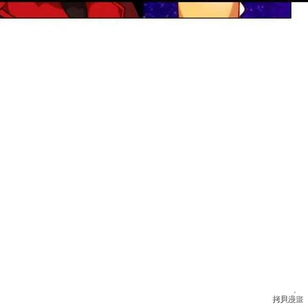 成为暴君姐姐的生存法则[拷贝漫画]韩漫全集-第102话无删减无遮挡章节图片 