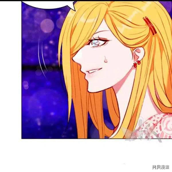 成为暴君姐姐的生存法则[拷贝漫画]韩漫全集-第102话无删减无遮挡章节图片 