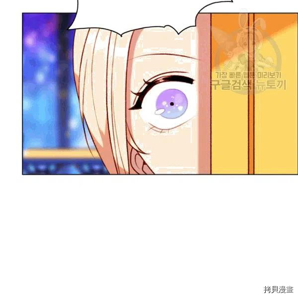 成为暴君姐姐的生存法则[拷贝漫画]韩漫全集-第103话无删减无遮挡章节图片 