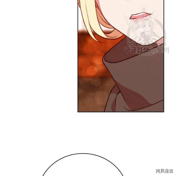 成为暴君姐姐的生存法则[拷贝漫画]韩漫全集-第103话无删减无遮挡章节图片 
