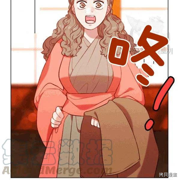 成为暴君姐姐的生存法则[拷贝漫画]韩漫全集-第103话无删减无遮挡章节图片 