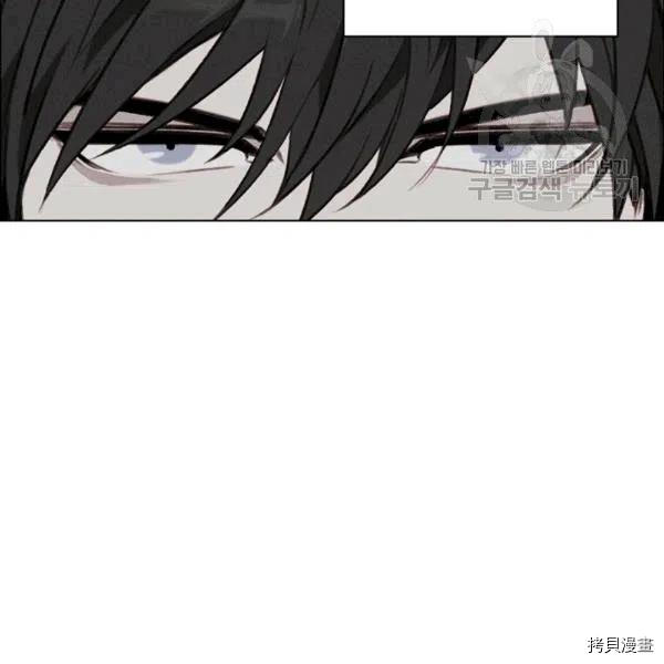 成为暴君姐姐的生存法则[拷贝漫画]韩漫全集-第103话无删减无遮挡章节图片 